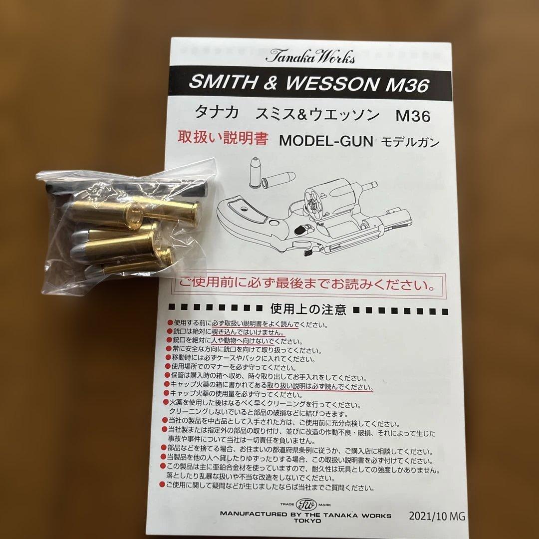 タナカワークスS&W M442 ボディーガード＋ホルスター