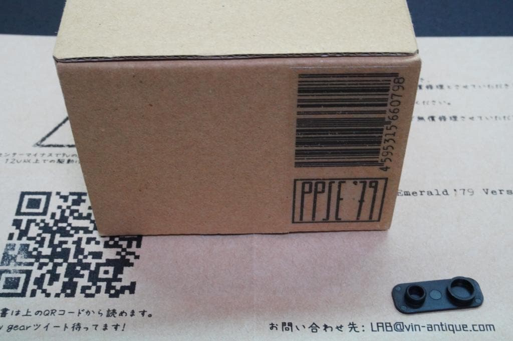 Vin-Antique PPSE’79 （ヴィン・アンティーク）