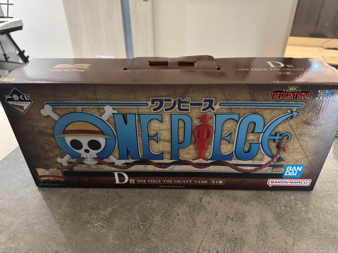 ワンピース D賞 THE GIGANT NAME