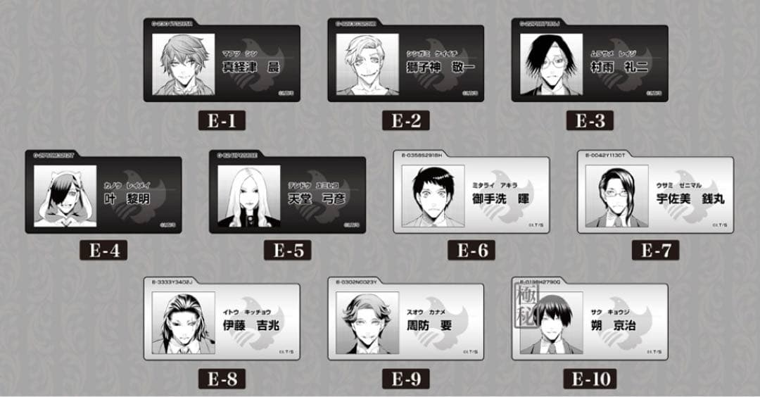 【匿名配送】『ジャンケットバンク』くじメイト セミコンプリート 26点 セット