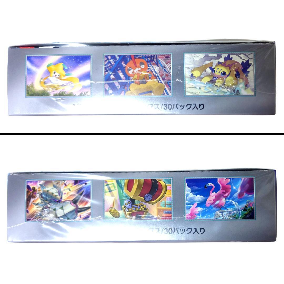 レイジングサーフ 1 BOX ポケカ 新品シュリンク付き 未開封品