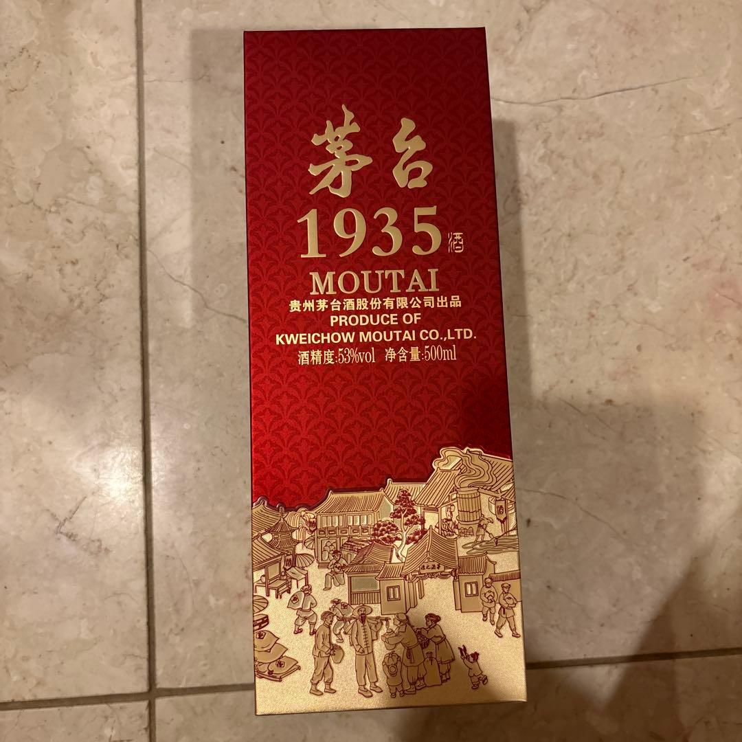 Moutai 1935 500ml 53%アルコール