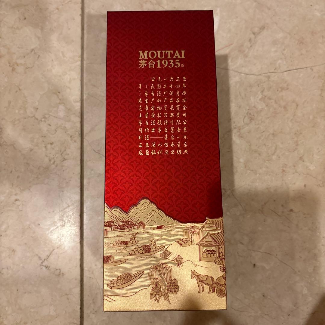 Moutai 1935 500ml 53%アルコール