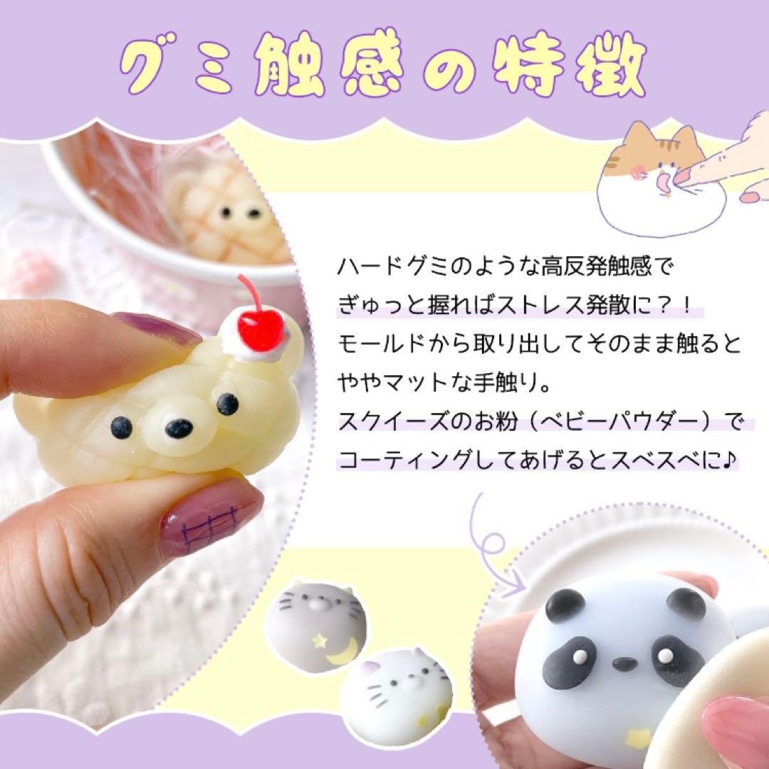 完売品【新品未使用】スクイーズレジンスターターキット　greenocean