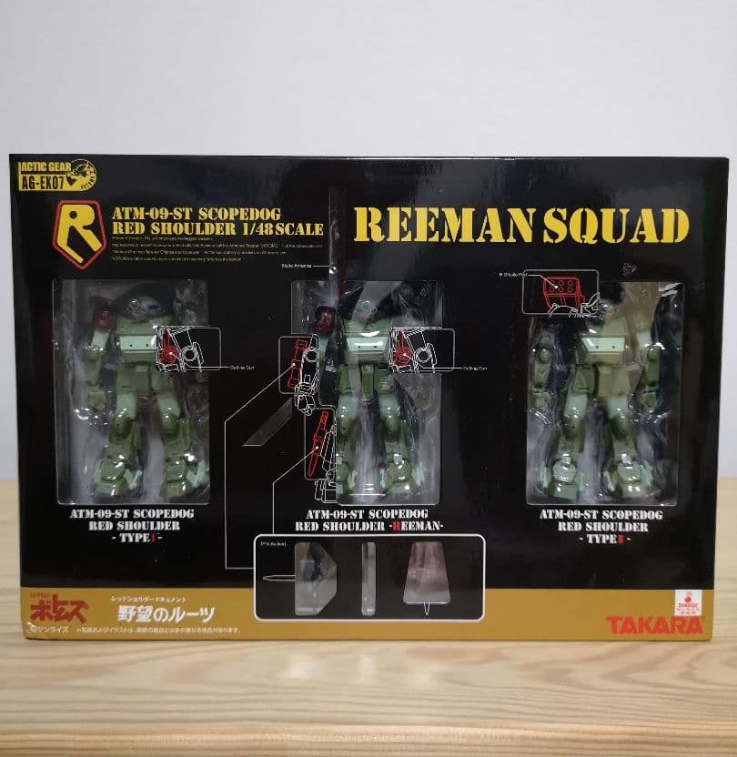 装甲騎兵ボトムズ リーマンスカッド AG-EX07