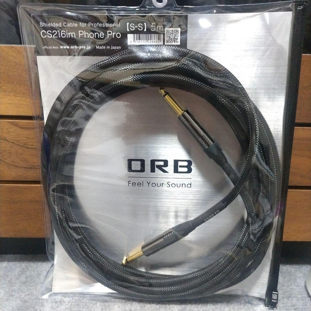 ORB ベースシールド　5M (S-S) CS216im Phone Pro