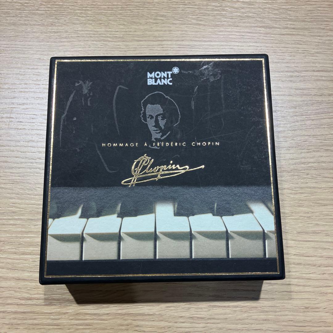 Montblanc Hommage à Frédéric Chopin 万年筆