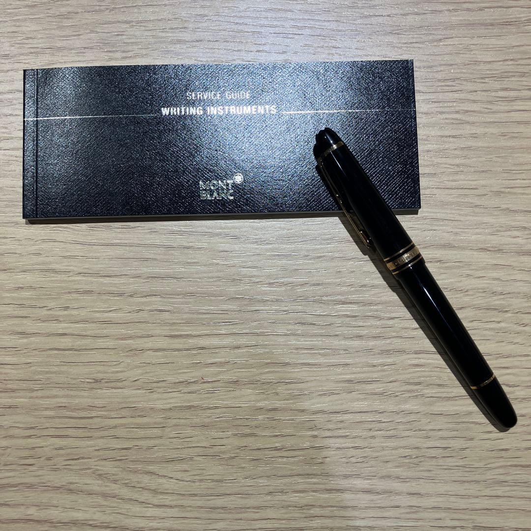 Montblanc Hommage à Frédéric Chopin 万年筆