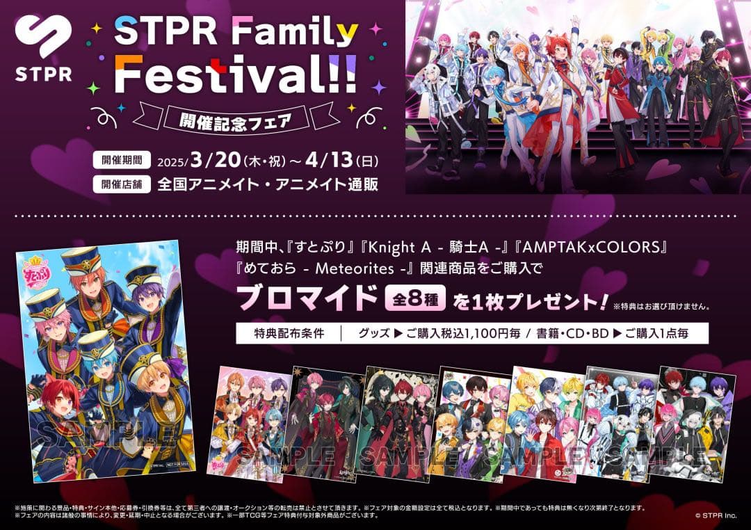 バラ売り可⭕️AMPTAK COLORS キャラクターグッズ その他 その他