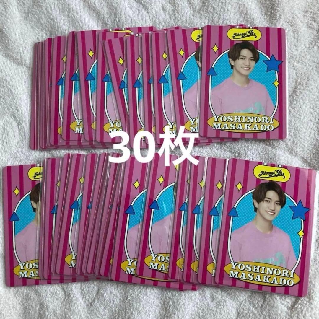 【Aえ！group】正門良規プロカ セット