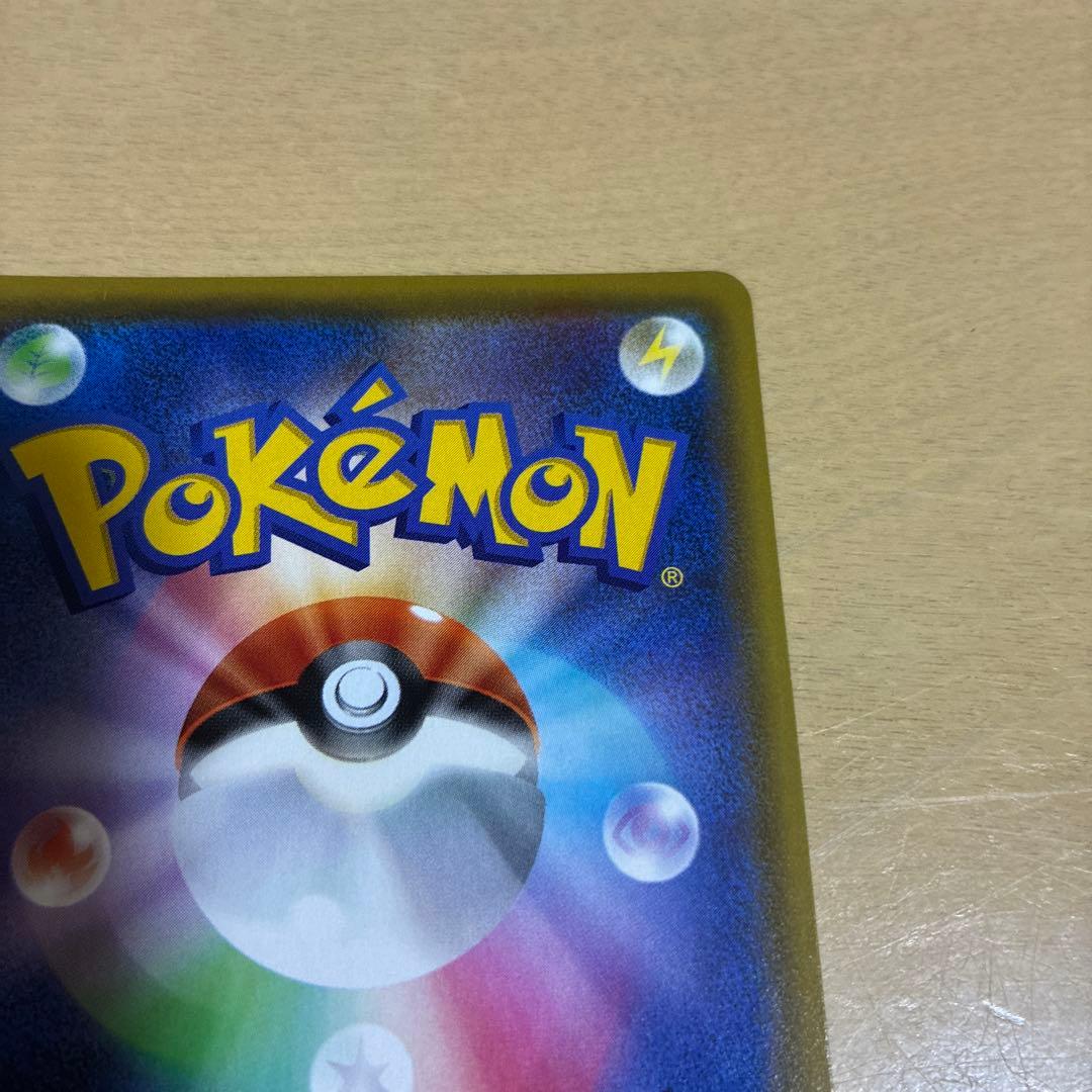 ザルードV：ガリガリ君×ポケモンカードゲーム PROMO S-Pプロモカード …