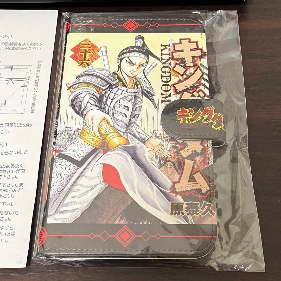【新品未使用】 キングダム 50巻記念限定ピンズセット スマホケース 受注生産品