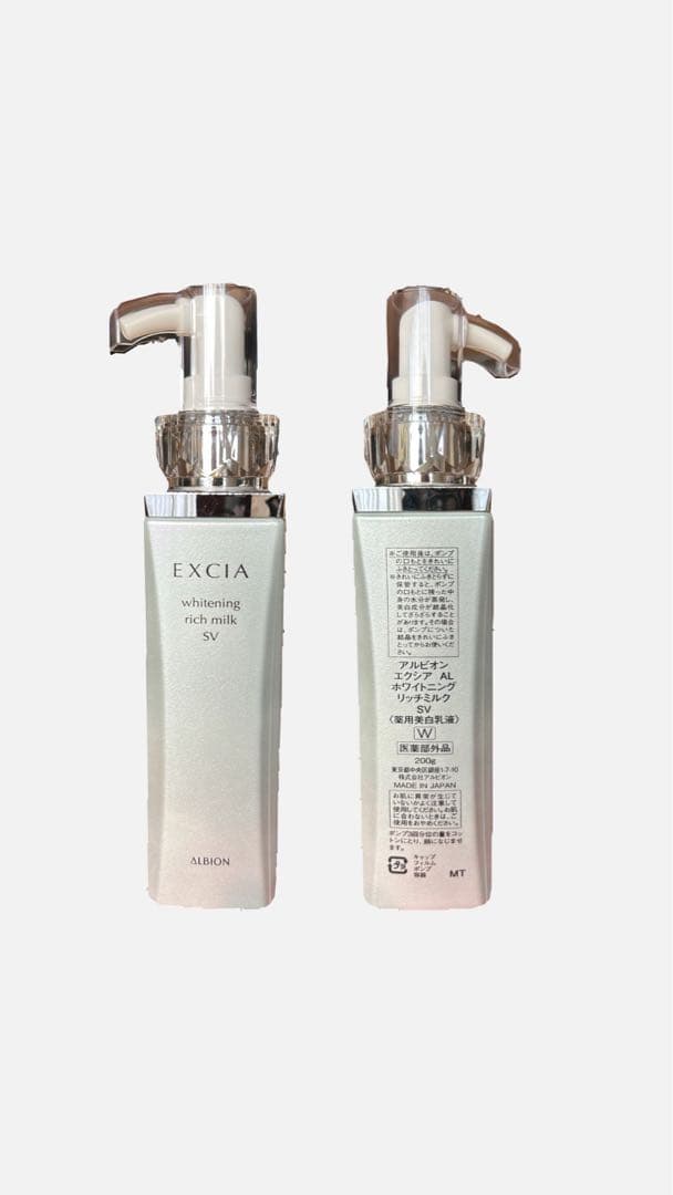 アルビオン　エクシアAL ホワイトニングリッチミルクSV