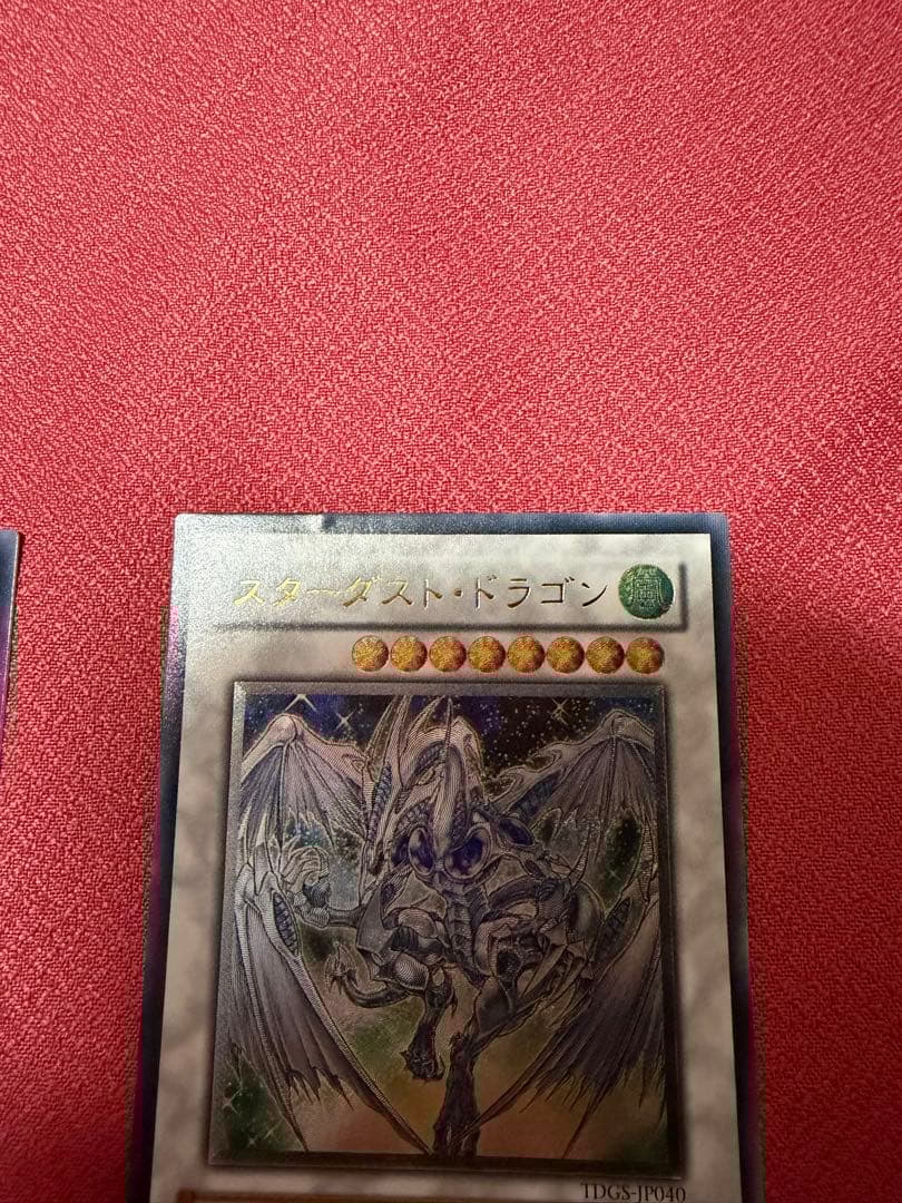 スターダストドラゴン　3枚セット