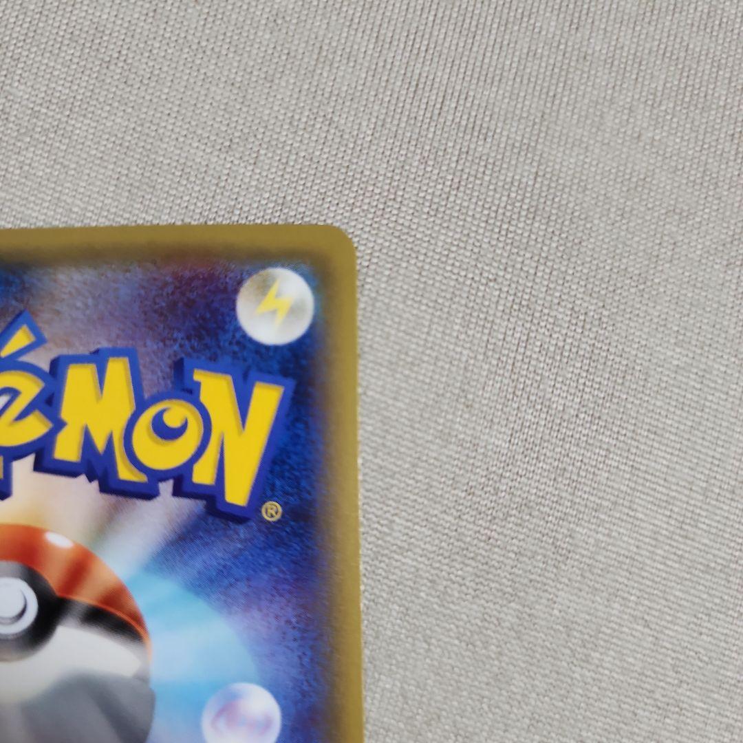 ミュウツーEX UR XY8 赤い閃光 065/059 値段交渉歓迎