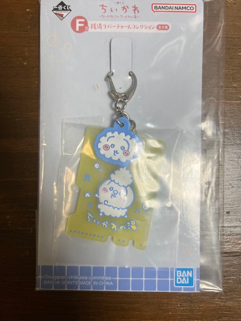 ちいかわ 一番くじ 16点 まとめ売り ラストワン賞