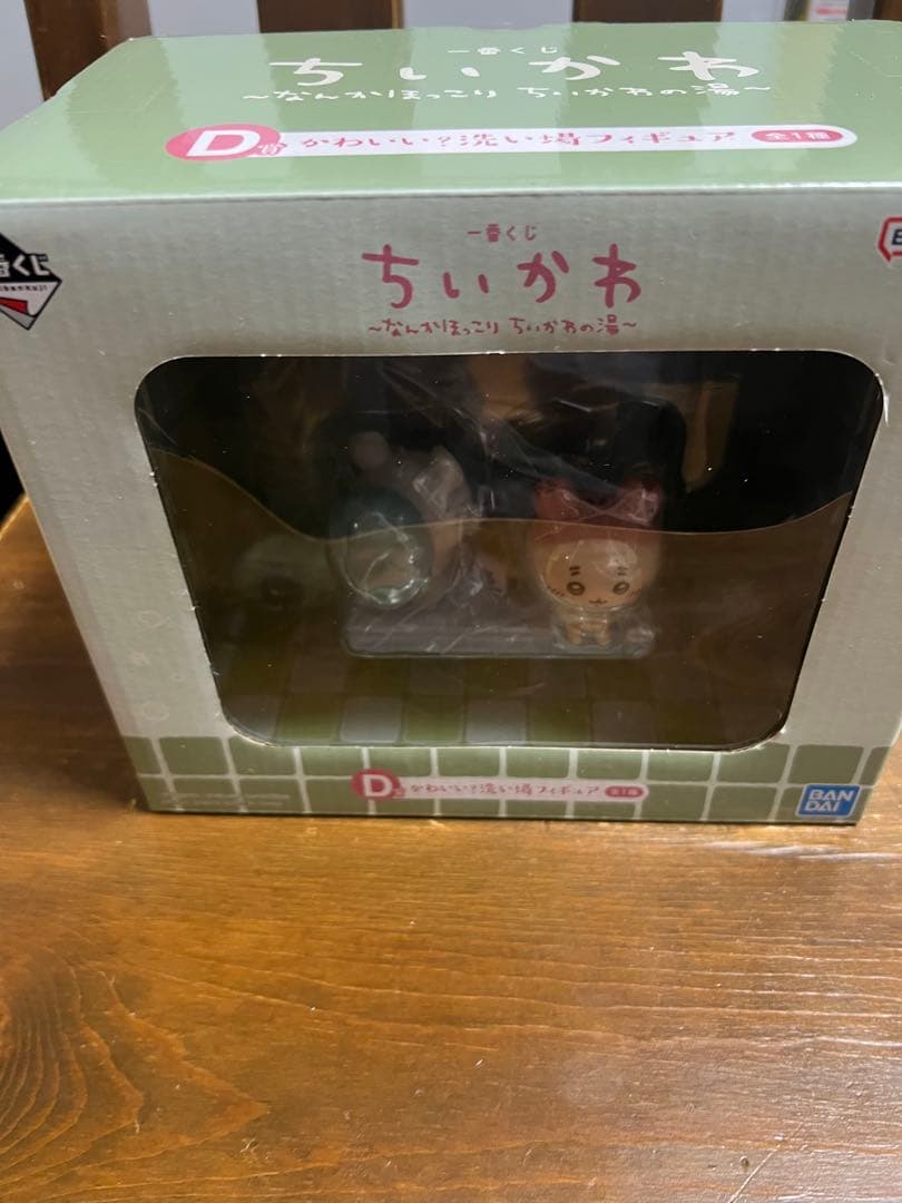 ちいかわ 一番くじ 16点 まとめ売り ラストワン賞