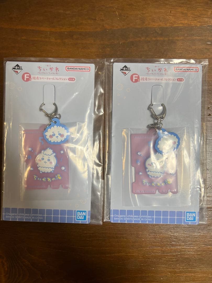 ちいかわ 一番くじ 16点 まとめ売り ラストワン賞