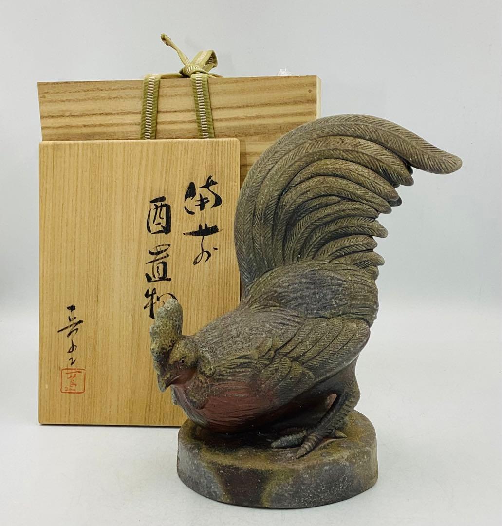 Sahara❣️★ 小山一草先生　備前焼鶏置物　共箱　★ 【101】　★