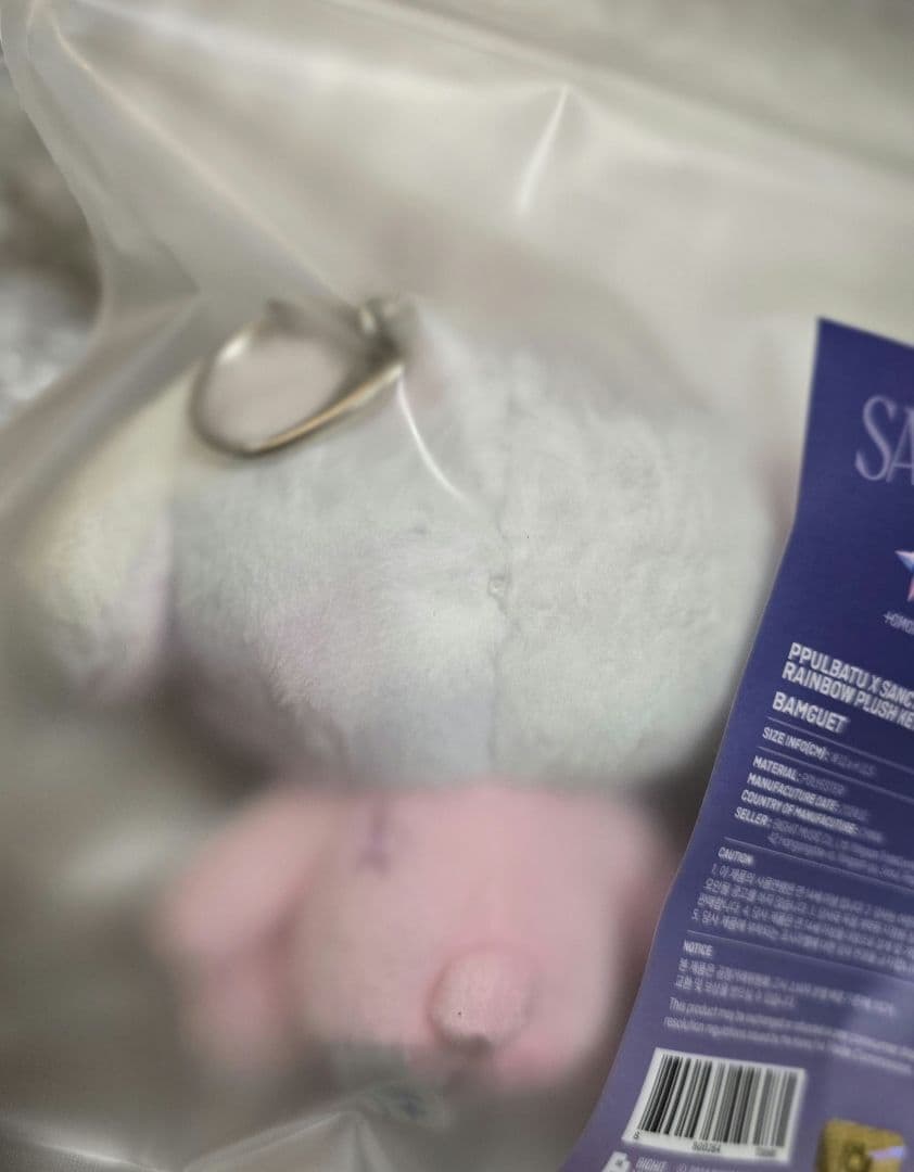 【公式】TXT プルバトゥ レインボー キーリング バムグッ