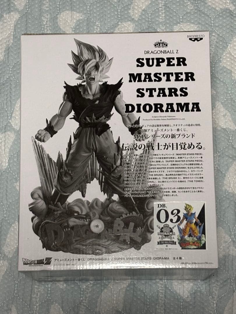 SMSD 03 孫悟空 国内正規品 ドラゴンボール C賞 一番くじ　未開封