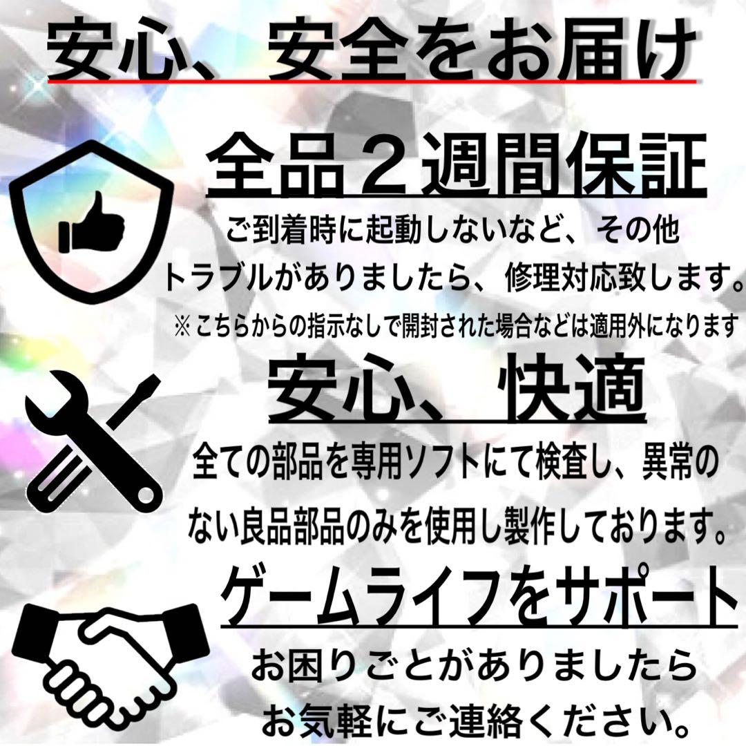 PCデビューにも◎RTX3060搭載ゲーミングPCモニター付フルセット
