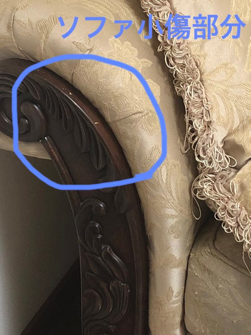 高級♦️アシュレイ社♦️彫刻♦️トリプルソファ&ガラステーブル セット♦️補償付 送料込