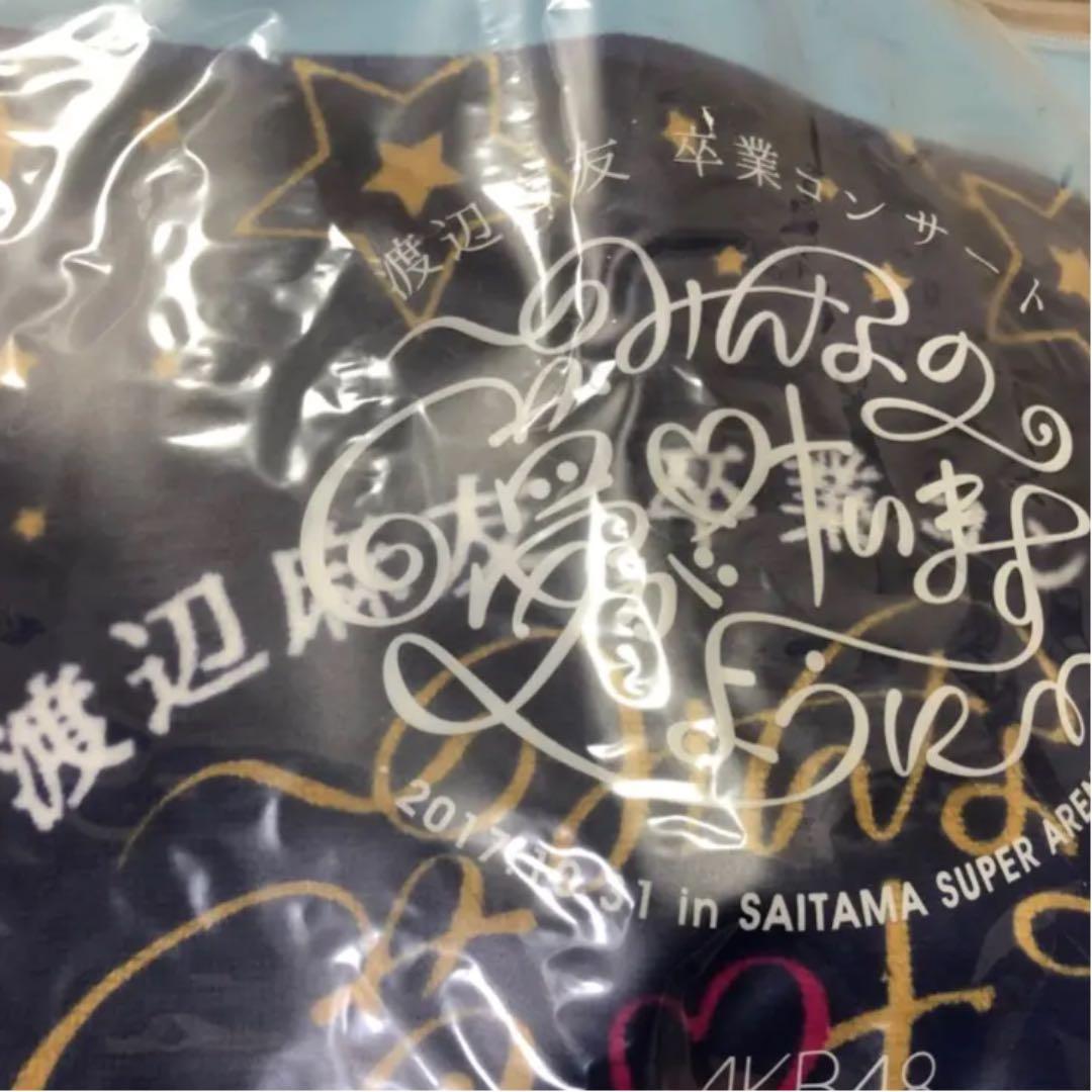 希少新品AKB48渡辺麻友（まゆゆ）卒業コンサート限定マフラー