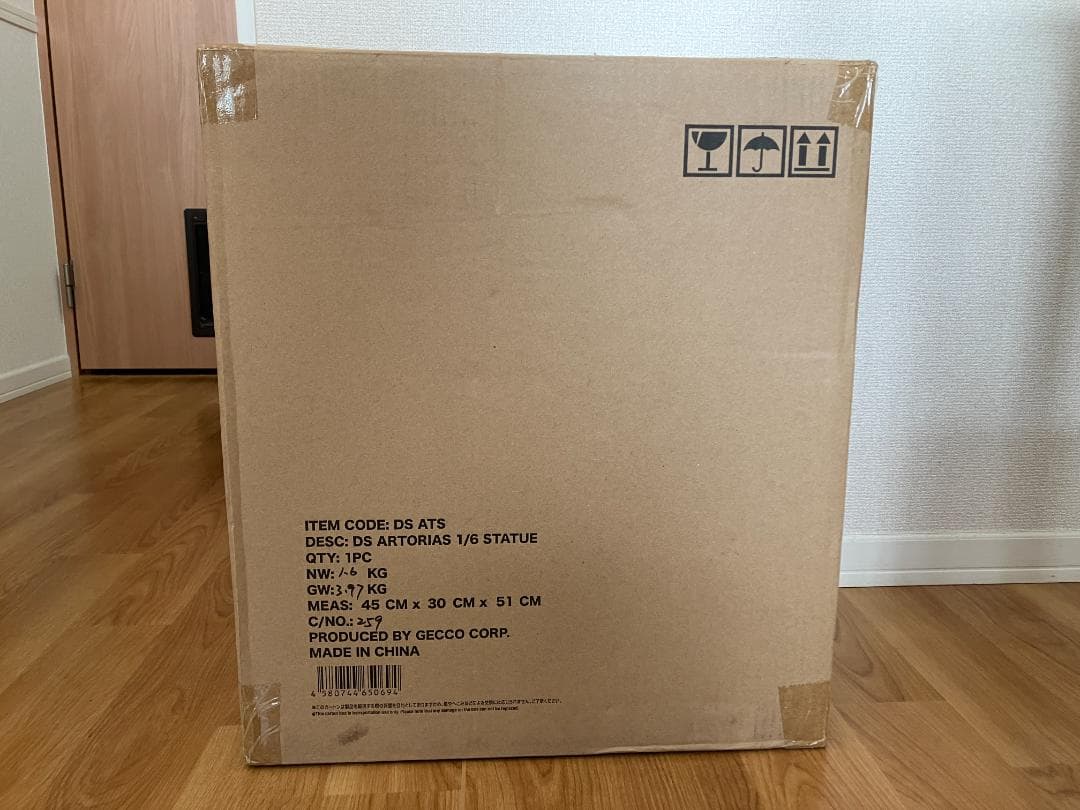 Gecco ダークソウル 深淵歩きアルトリウス 1/6スタチュー