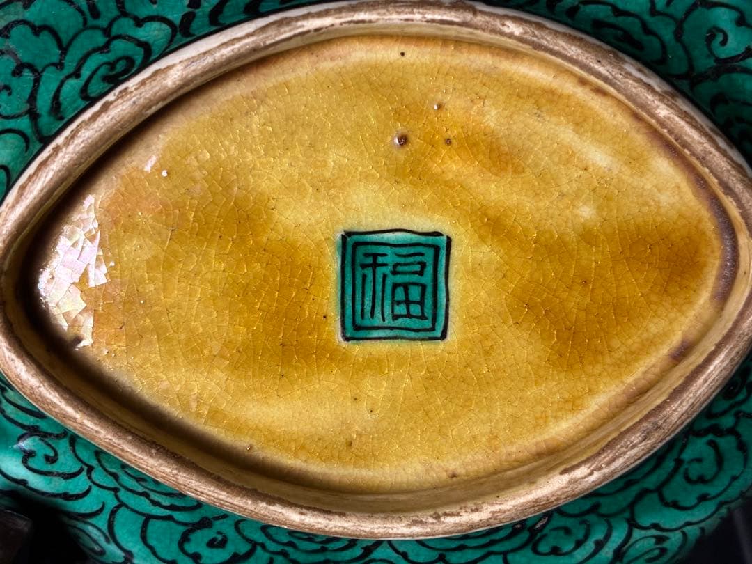 九谷焼 角福 吉田家 皿