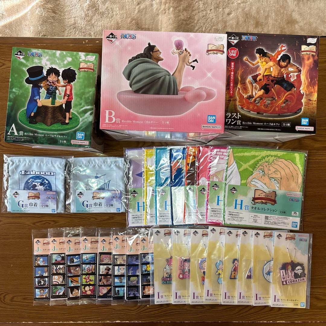 一番くじ ワンピース ドラマティックメモリーズ　ラストワン A賞 B賞 他