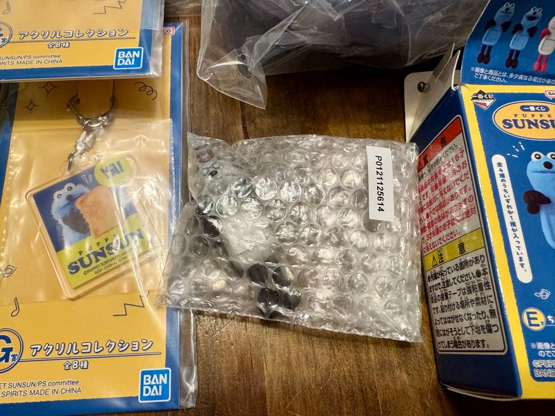 パペットスンスン 一番くじ グッズ セット トートバッグ ラストワン