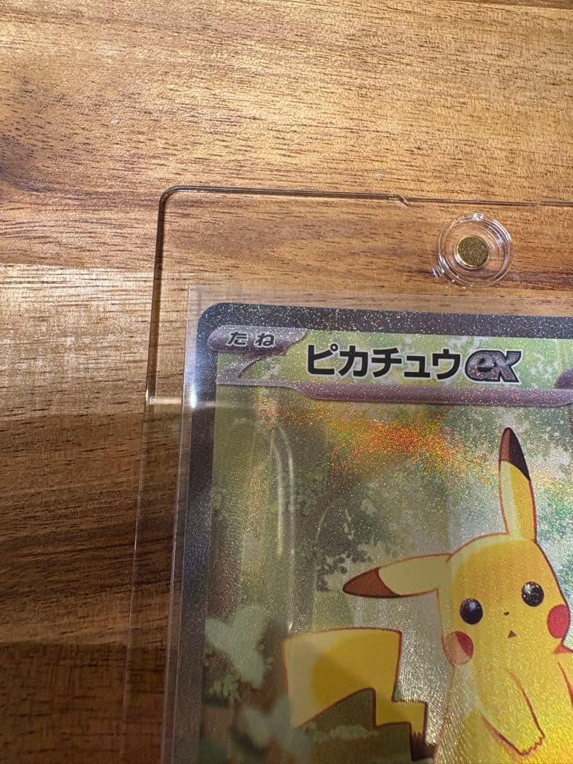 スタートデッキ100 ピカチュウ　極上品　センタリング◎
