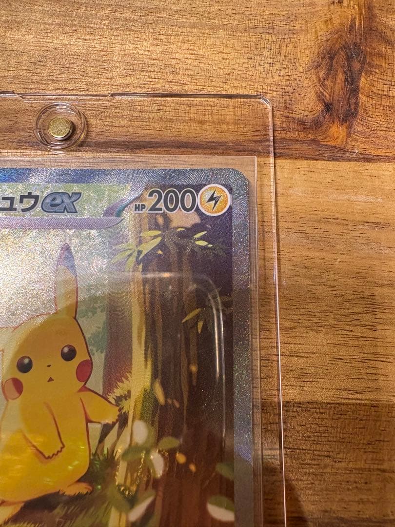 スタートデッキ100 ピカチュウ　極上品　センタリング◎