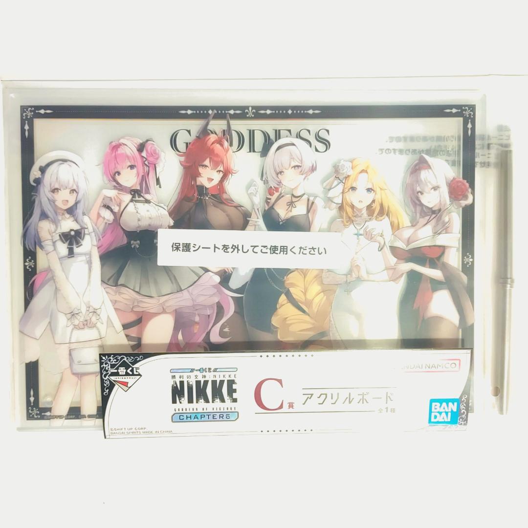 一番くじ 勝利の女神 ： NIKKE CHAPTER 6　34点セット