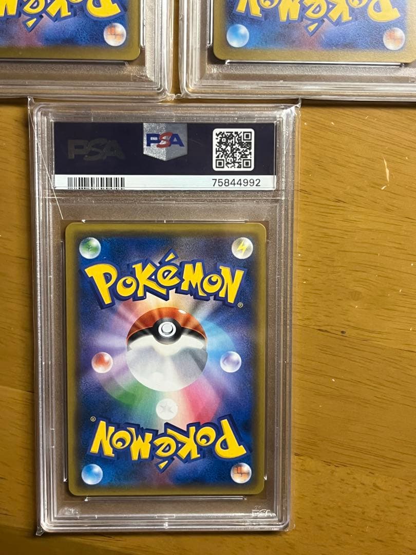 PSA10 3枚 まとめ売り コーチトレーナー マッギョAR ガケガニAR