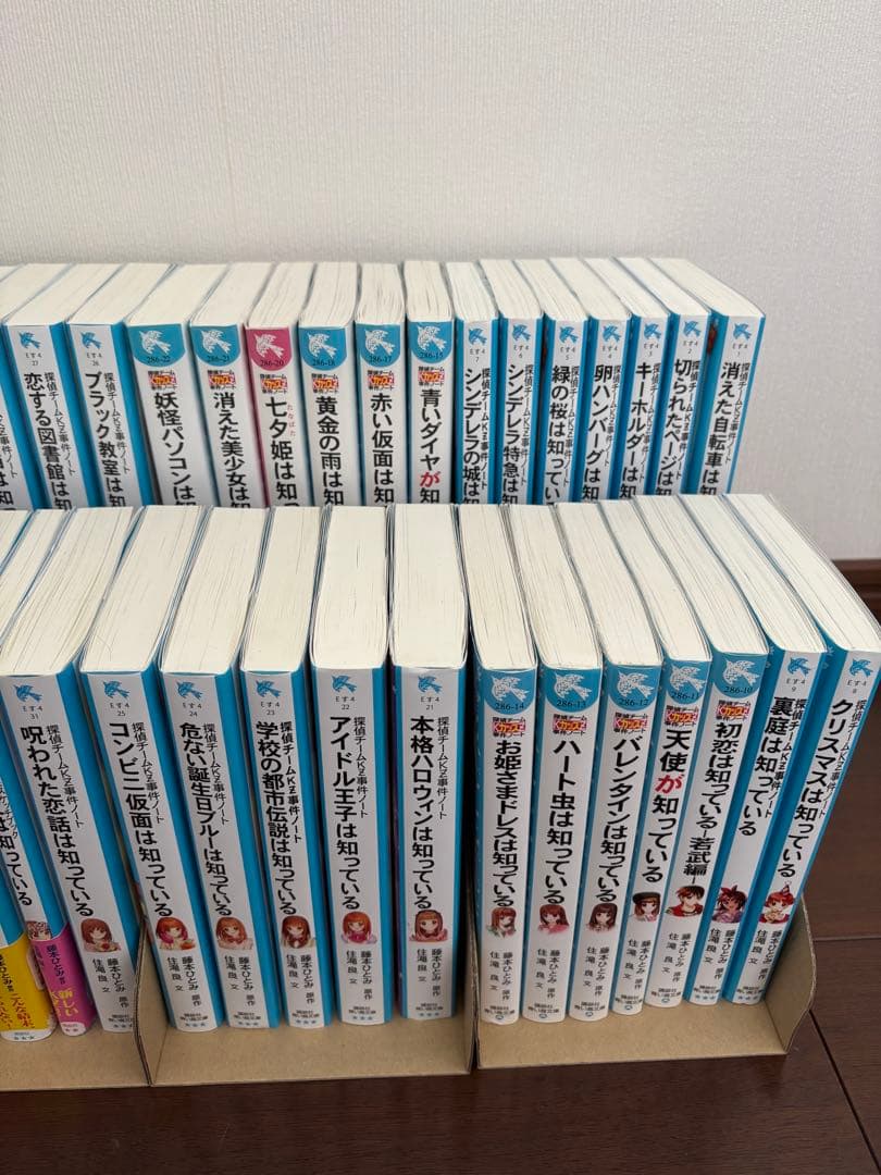 44冊　探偵チームkz事件ノート
