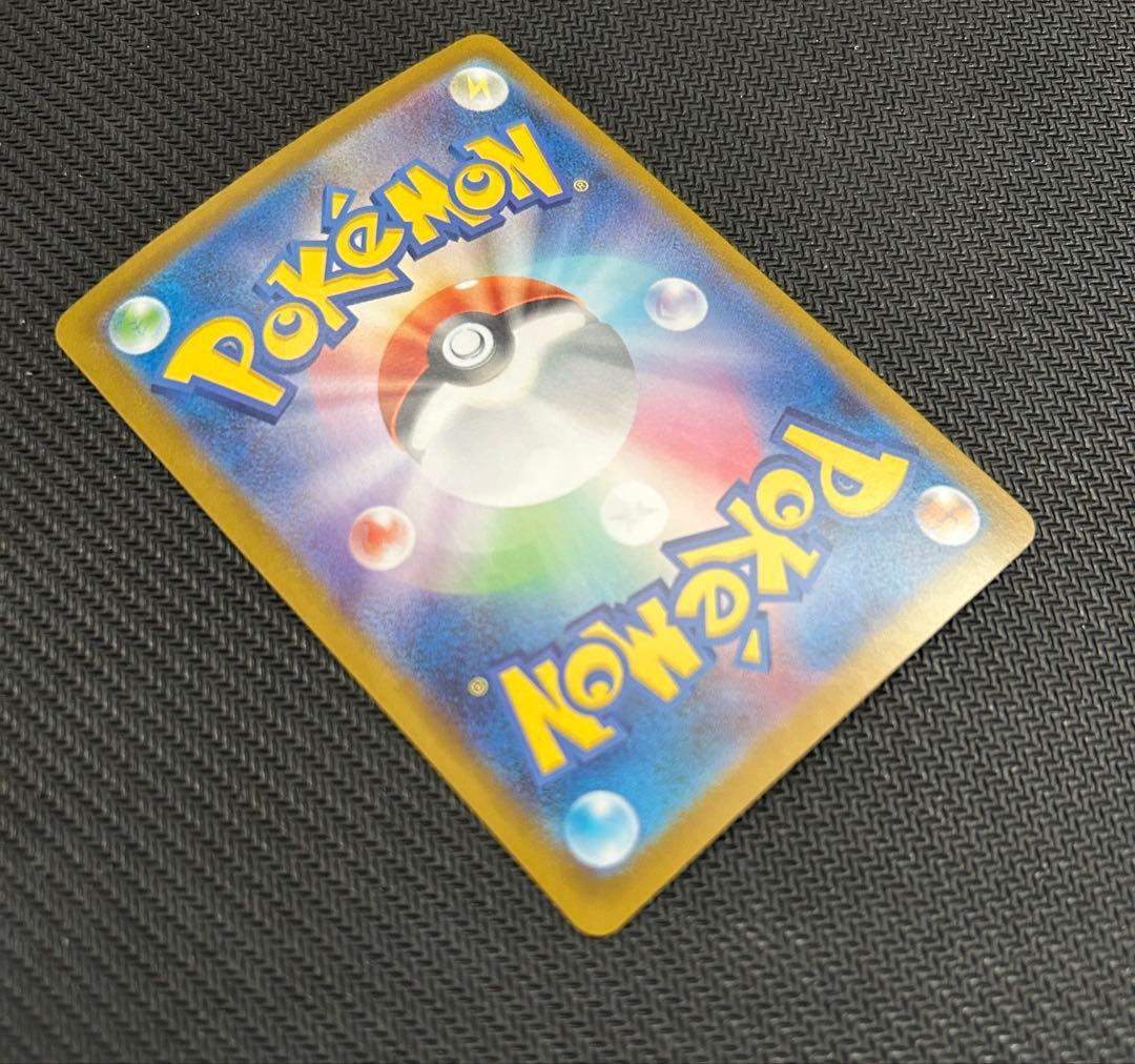 ポケモンカード リーリエのピッピ SAR スタートデッキ