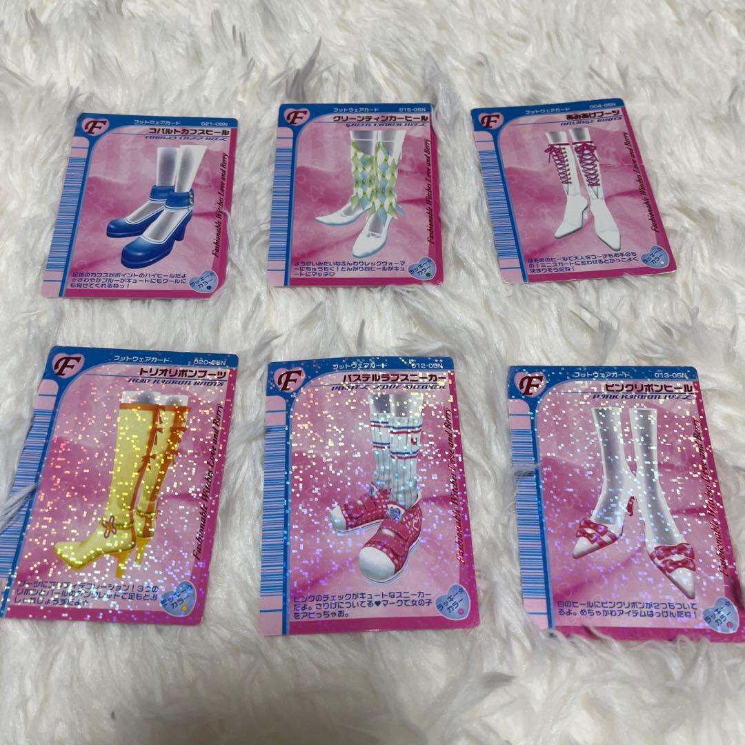 バラ売り可能 ラブandベリー カード