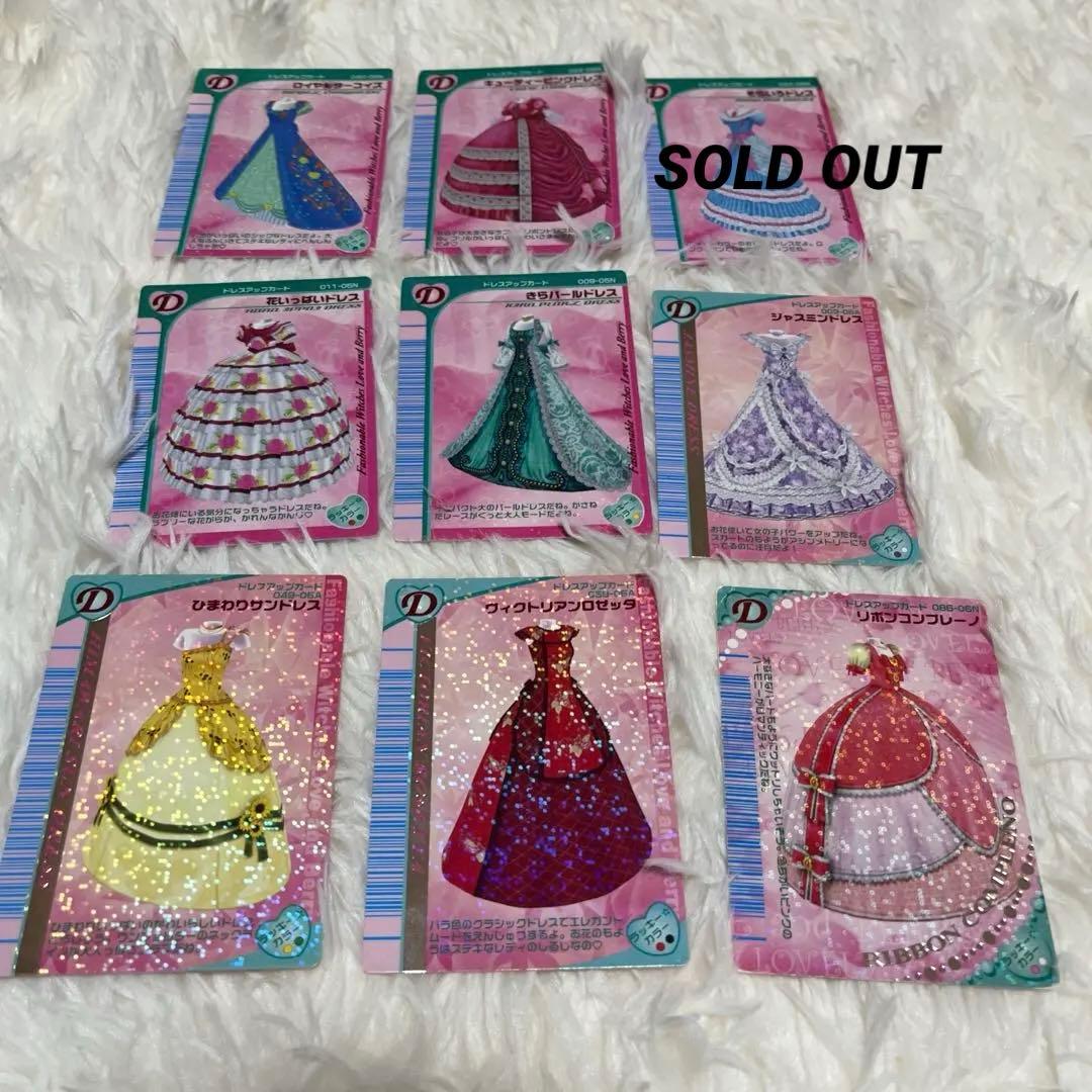 バラ売り可能 ラブandベリー カード