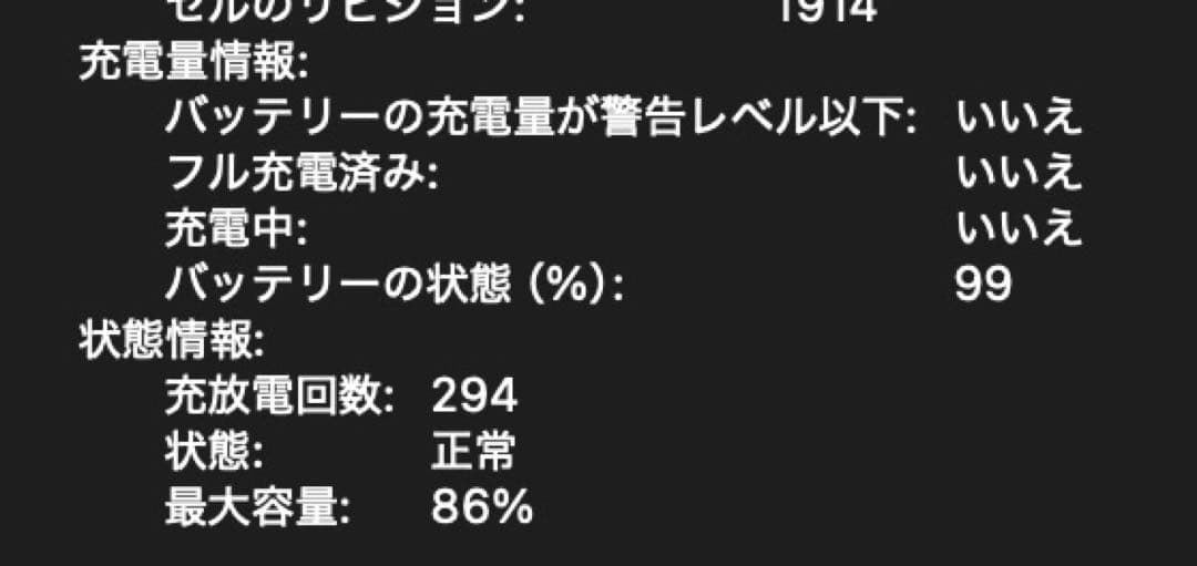 MacBookAirM2 24GBRAM 512GBSSD USキーボード