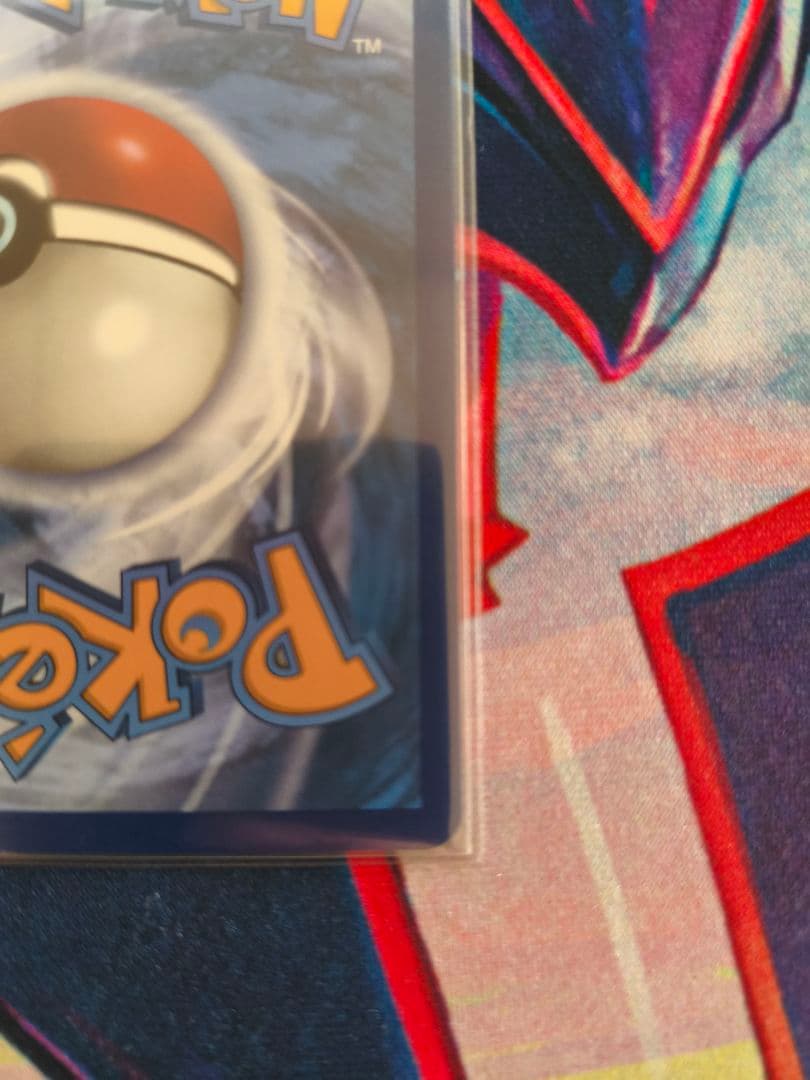 Espeon VMAXエーフィVMAX [HR] スペシャルアート