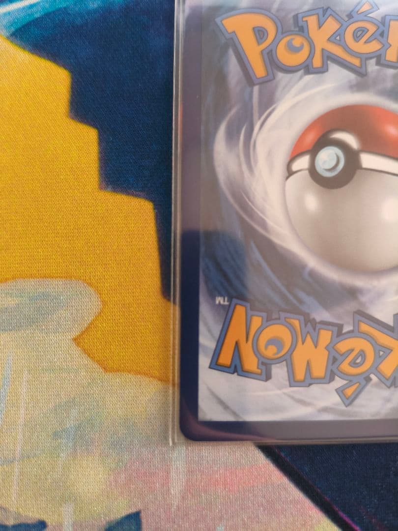 Espeon VMAXエーフィVMAX [HR] スペシャルアート