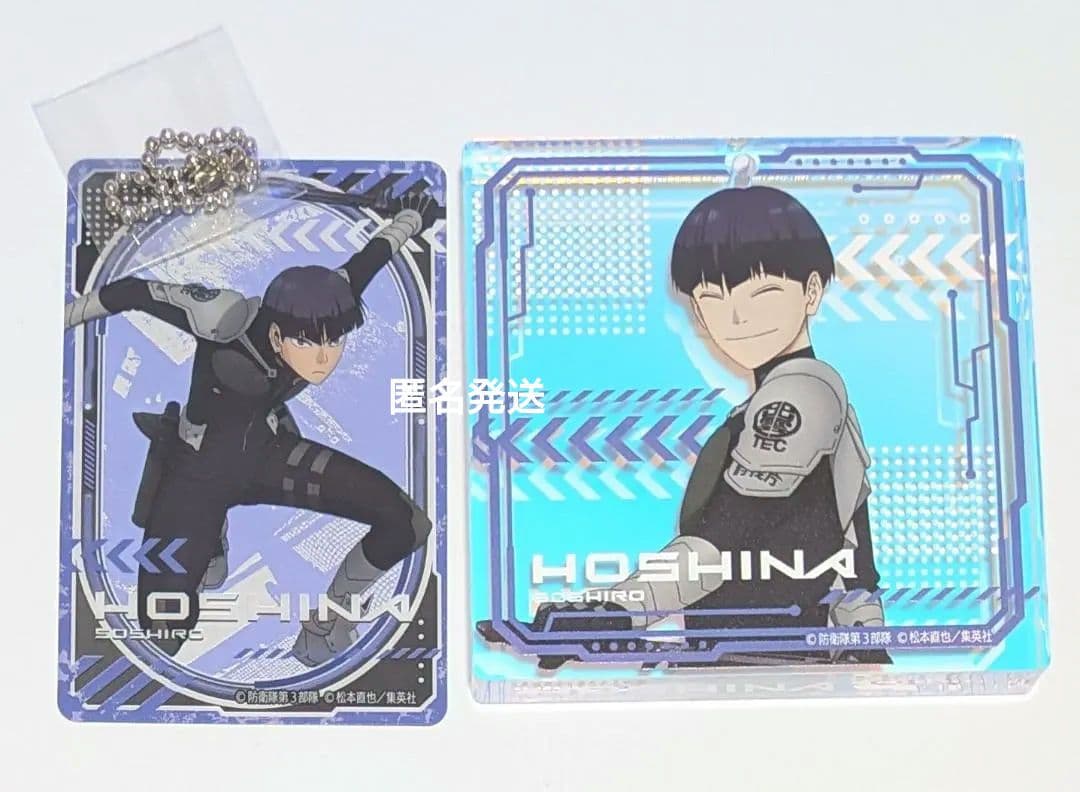 保科宗四郎♥️怪獣8号　オーロラブロッキー　ジャンプフェスタ