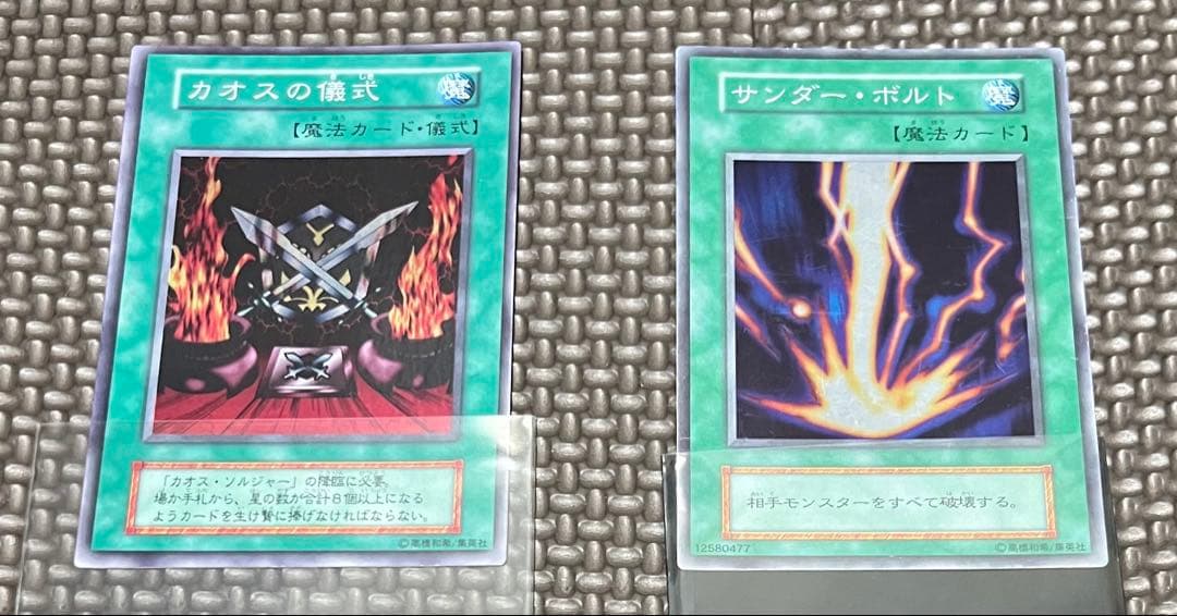 遊戯王OCG 初期版　まとめ売り　55枚
