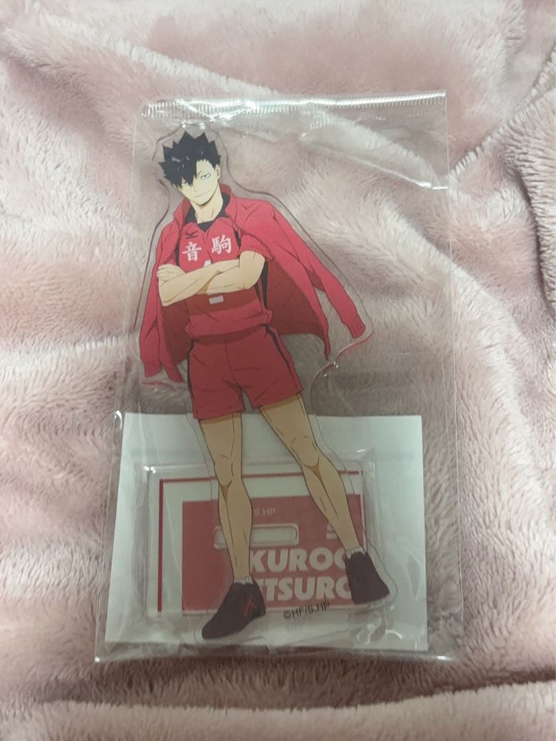 黒尾鉄朗 まとめ売り アクリルスタンド