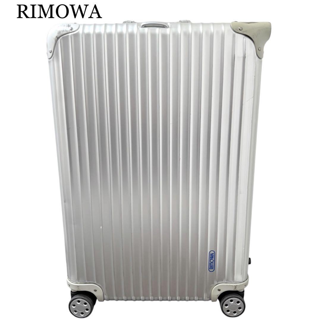 【大容量】RIMOWA キャリーケース4輪 トパーズ 932.70 シルバー
