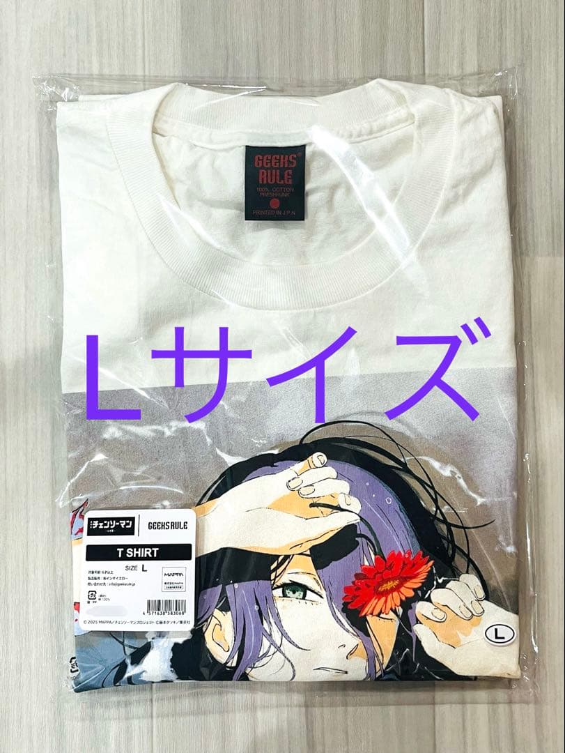【新品未使用】ギークスルール チェンソーマン レゼ Tシャツ