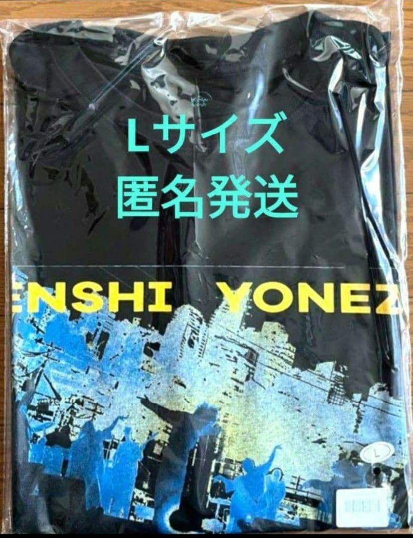 米津玄師 ワールドツアーTシャツ Lサイズ