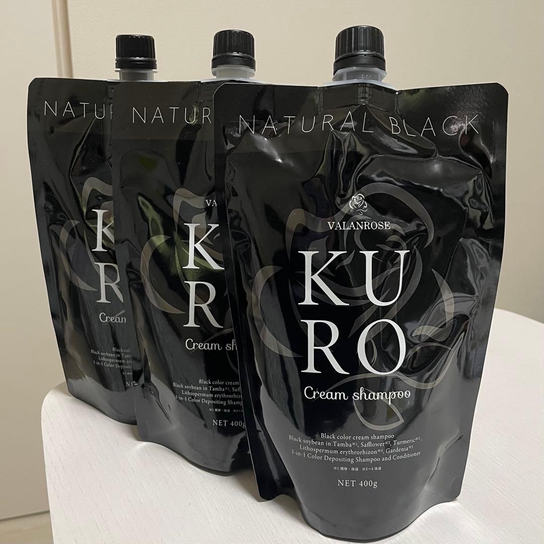 VRクロクリームシャンプー　ナチュラルブラック3本セット